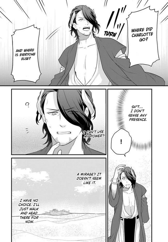 As A Result Of Breaking An Otome Game, The Villainess Young Lady Becomes A Cheat! Chapter 38 page 5 - Chapter 38