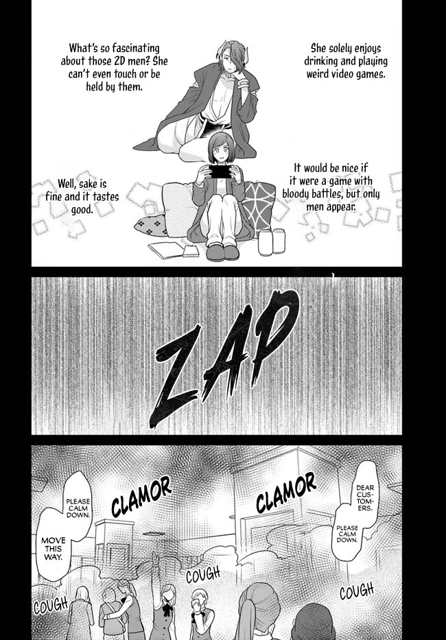 As A Result Of Breaking An Otome Game, The Villainess Young Lady Becomes A Cheat! Chapter 39 page 13 - Chapter 39