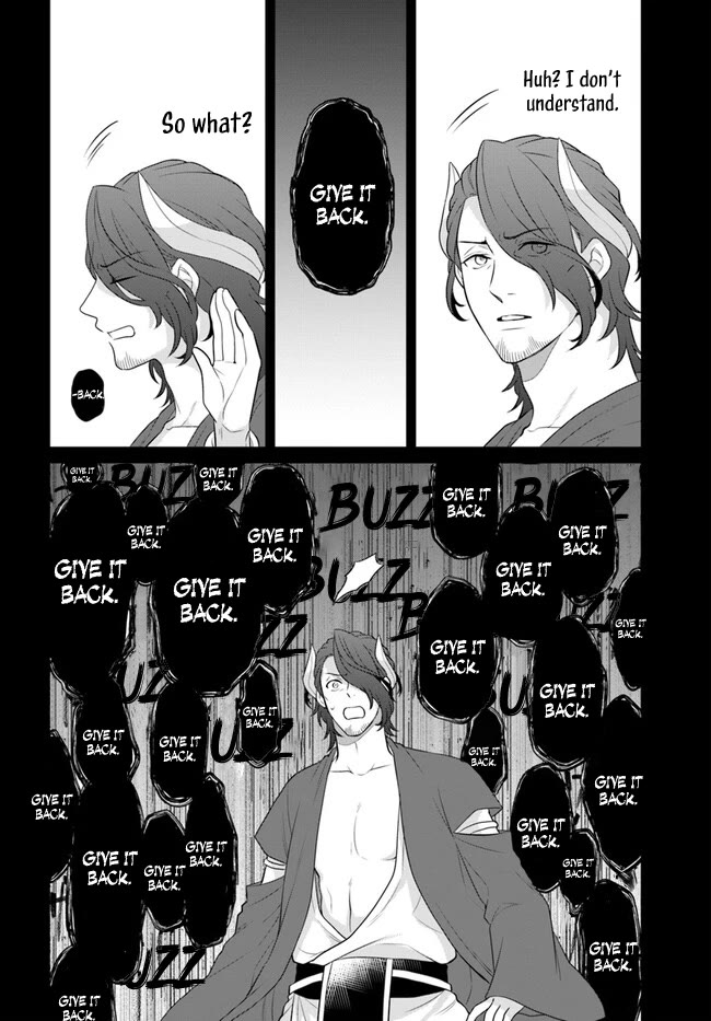 As A Result Of Breaking An Otome Game, The Villainess Young Lady Becomes A Cheat! Chapter 39 page 15 - Chapter 39