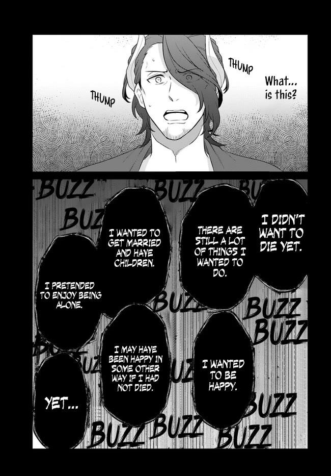 As A Result Of Breaking An Otome Game, The Villainess Young Lady Becomes A Cheat! Chapter 39 page 16 - Chapter 39