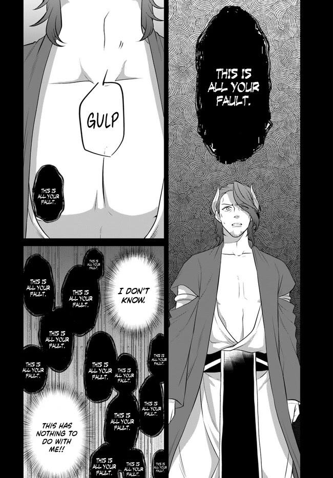 As A Result Of Breaking An Otome Game, The Villainess Young Lady Becomes A Cheat! Chapter 39 page 17 - Chapter 39