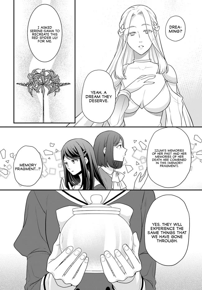 As A Result Of Breaking An Otome Game, The Villainess Young Lady Becomes A Cheat! Chapter 39 page 5 - Chapter 39