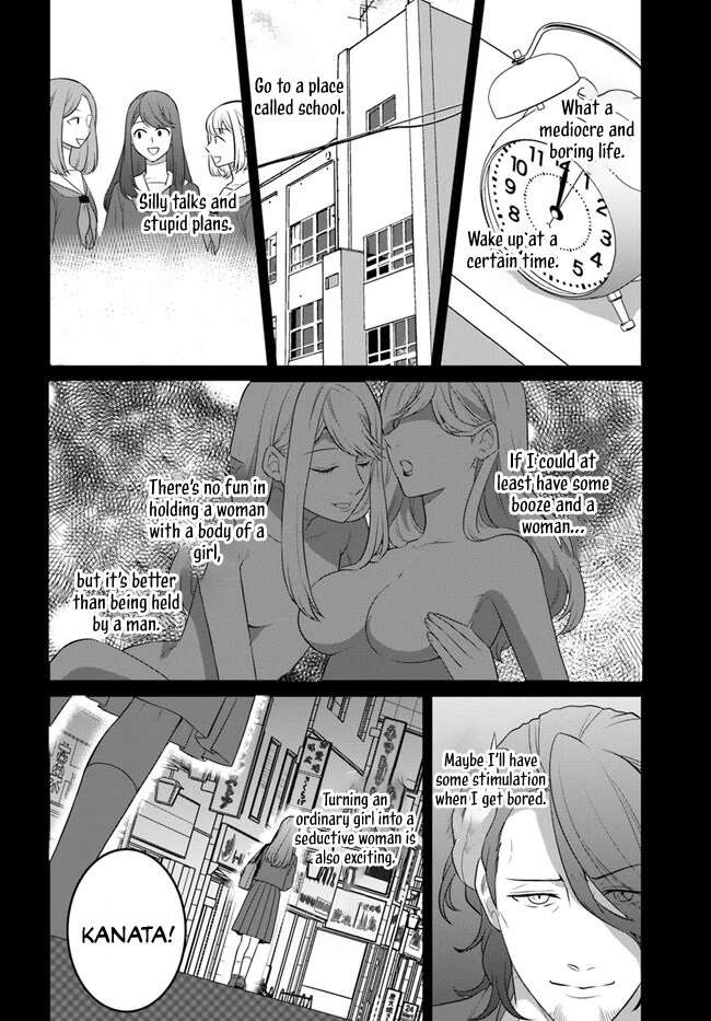 As A Result Of Breaking An Otome Game, The Villainess Young Lady Becomes A Cheat! Chapter 39 page 7 - Chapter 39