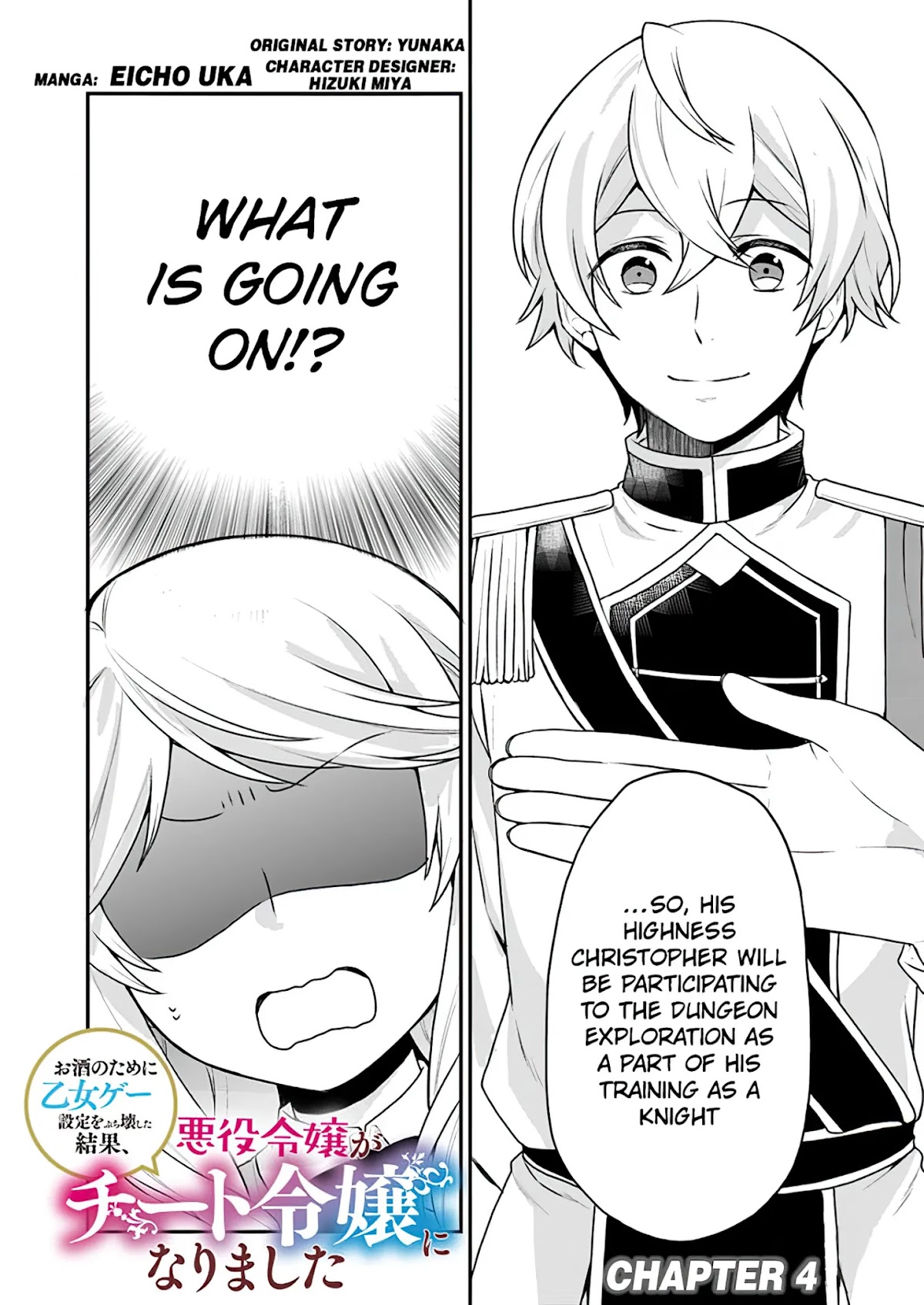 As A Result Of Breaking An Otome Game, The Villainess Young Lady Becomes A Cheat! Chapter 4 page 2 - Chapter 4