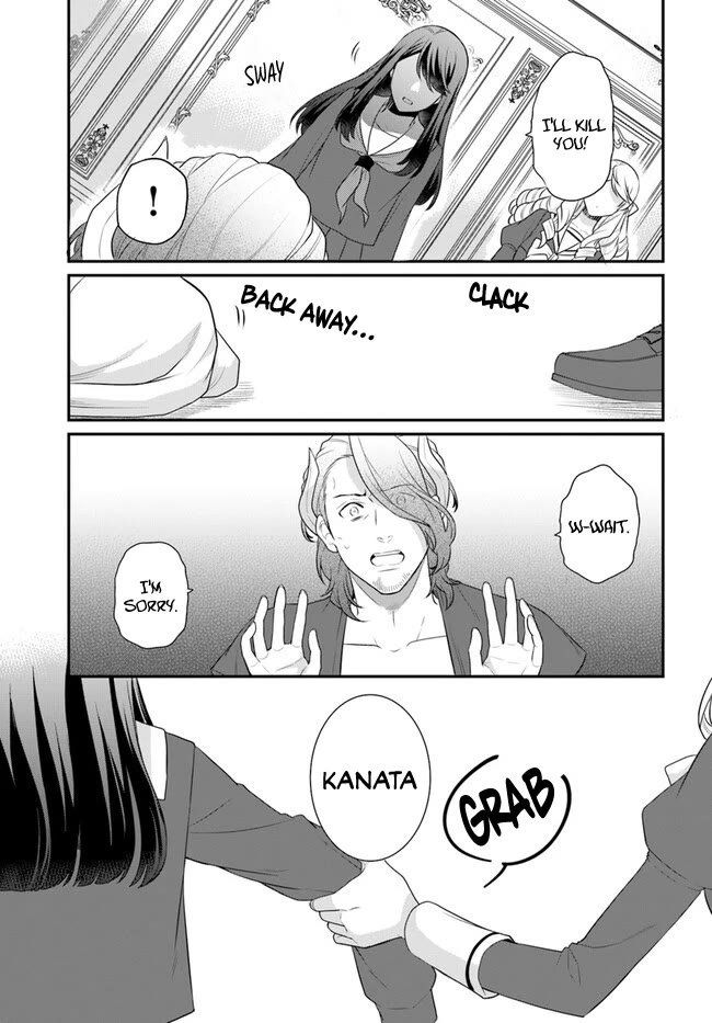 As A Result Of Breaking An Otome Game, The Villainess Young Lady Becomes A Cheat! Chapter 40 page 10 - Chapter 40