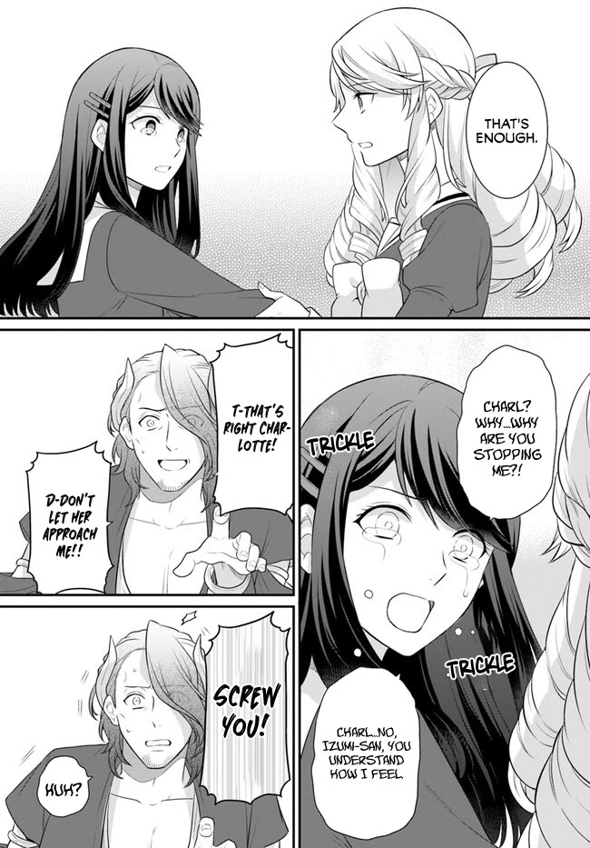 As A Result Of Breaking An Otome Game, The Villainess Young Lady Becomes A Cheat! Chapter 40 page 11 - Chapter 40