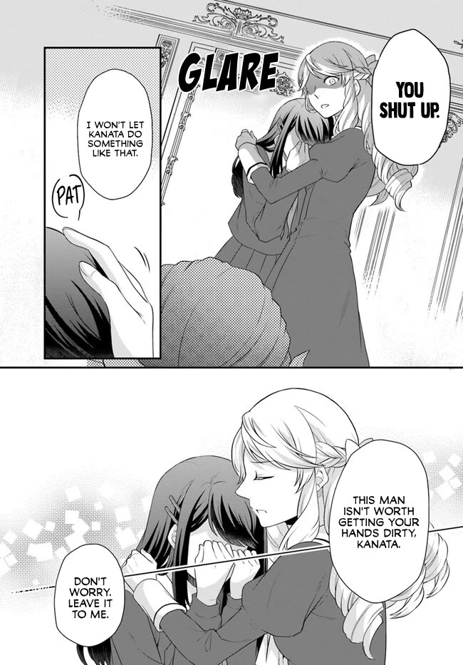 As A Result Of Breaking An Otome Game, The Villainess Young Lady Becomes A Cheat! Chapter 40 page 12 - Chapter 40