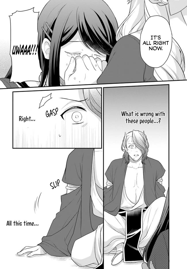 As A Result Of Breaking An Otome Game, The Villainess Young Lady Becomes A Cheat! Chapter 40 page 13 - Chapter 40