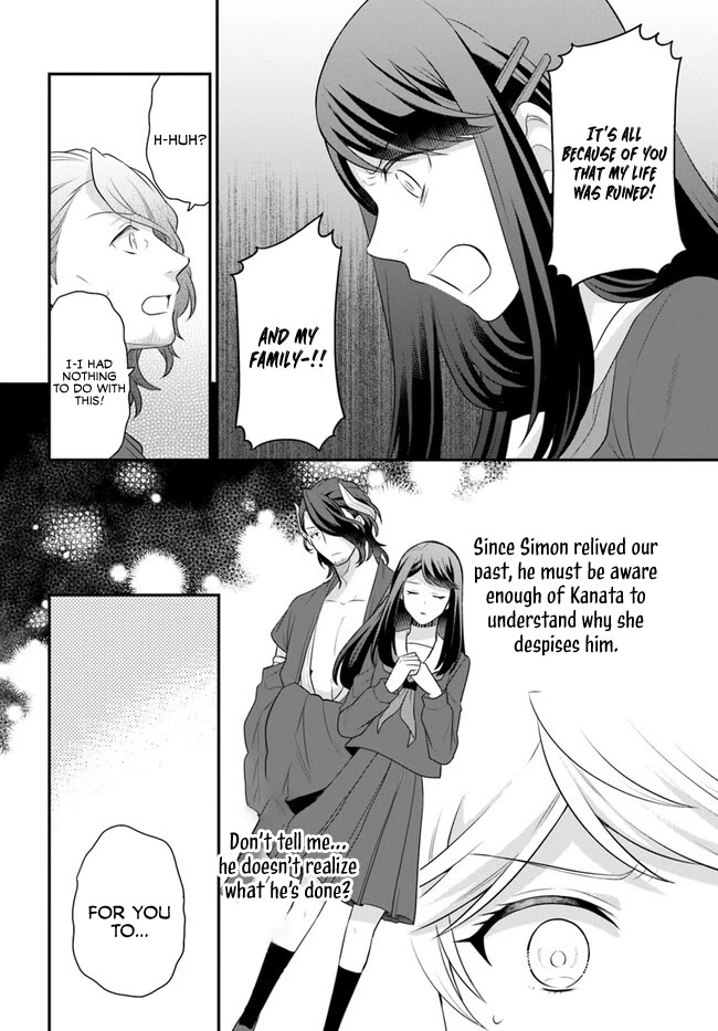 As A Result Of Breaking An Otome Game, The Villainess Young Lady Becomes A Cheat! Chapter 40 page 5 - Chapter 40