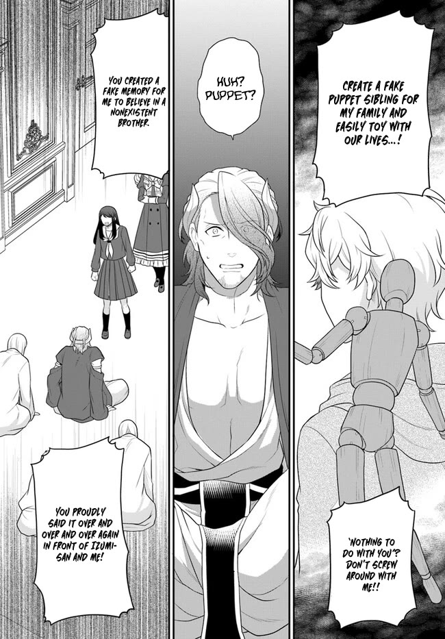 As A Result Of Breaking An Otome Game, The Villainess Young Lady Becomes A Cheat! Chapter 40 page 6 - Chapter 40
