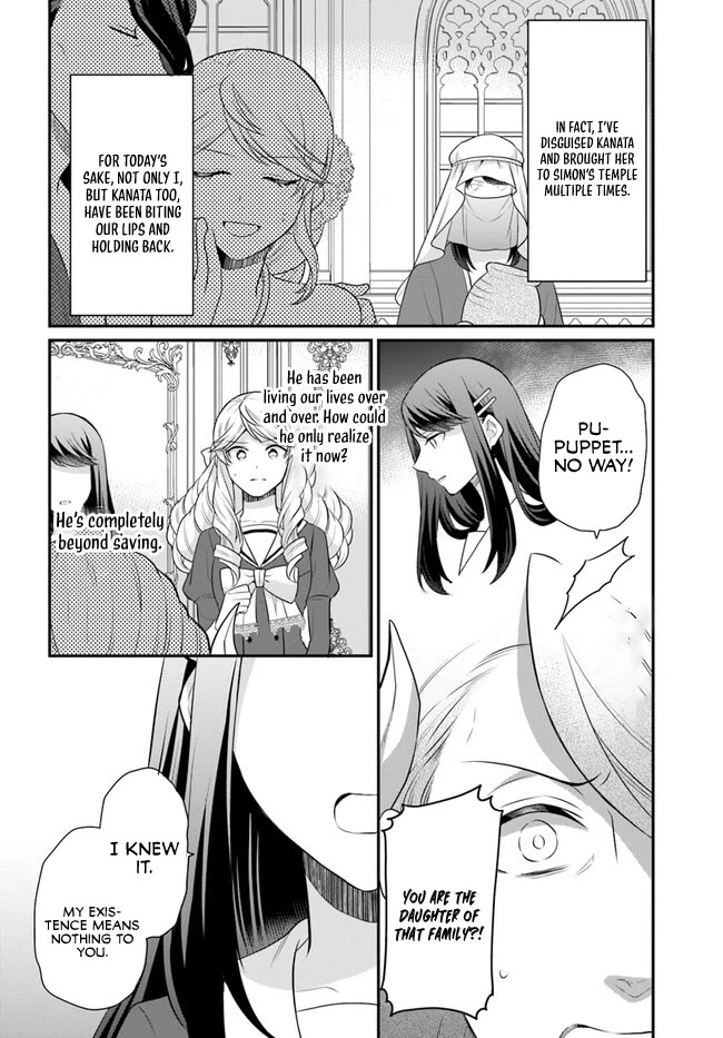 As A Result Of Breaking An Otome Game, The Villainess Young Lady Becomes A Cheat! Chapter 40 page 7 - Chapter 40