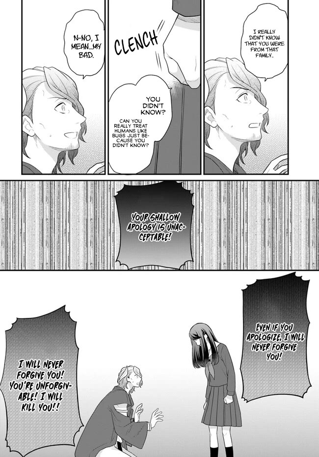 As A Result Of Breaking An Otome Game, The Villainess Young Lady Becomes A Cheat! Chapter 40 page 9 - Chapter 40