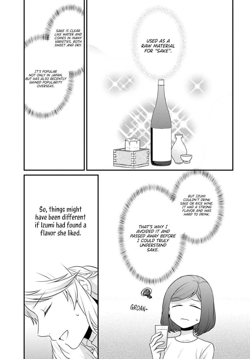 As A Result Of Breaking An Otome Game, The Villainess Young Lady Becomes A Cheat! Chapter 41 page 10 - Chapter 41