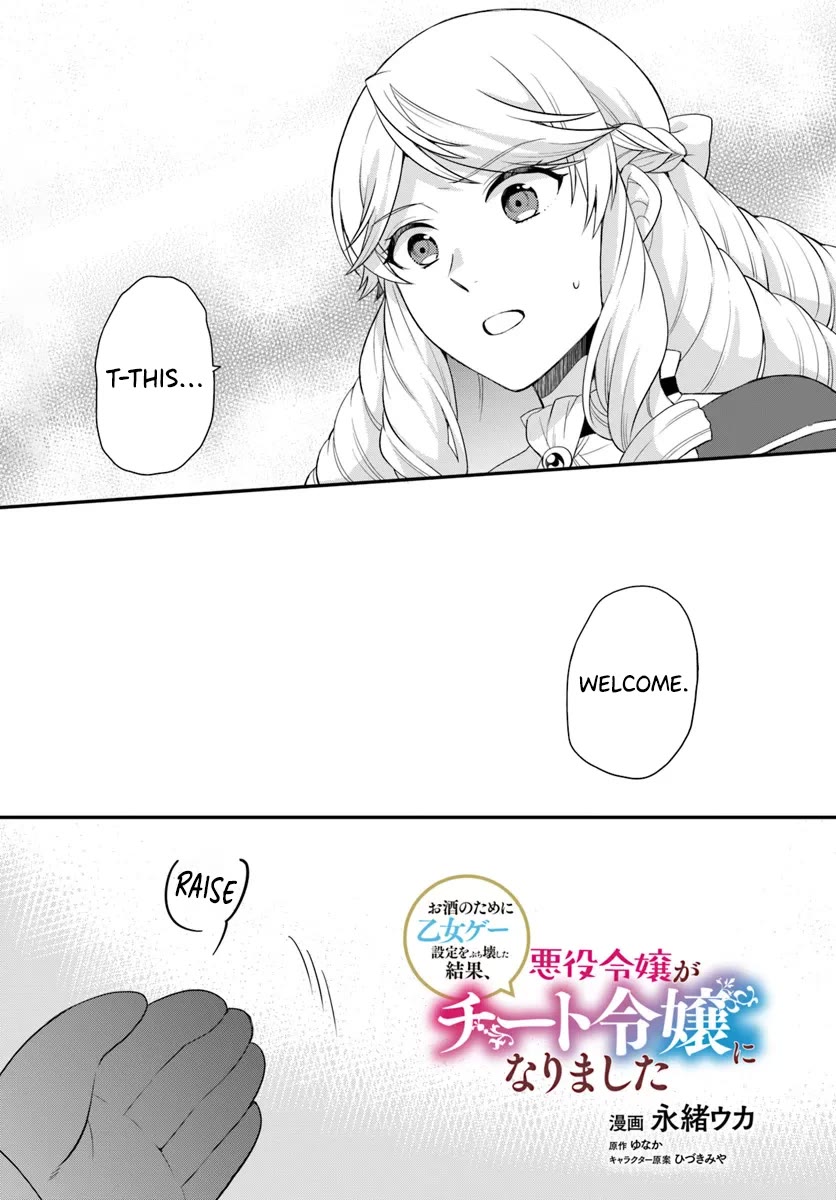 As A Result Of Breaking An Otome Game, The Villainess Young Lady Becomes A Cheat! Chapter 42 page 2 - Chapter 42