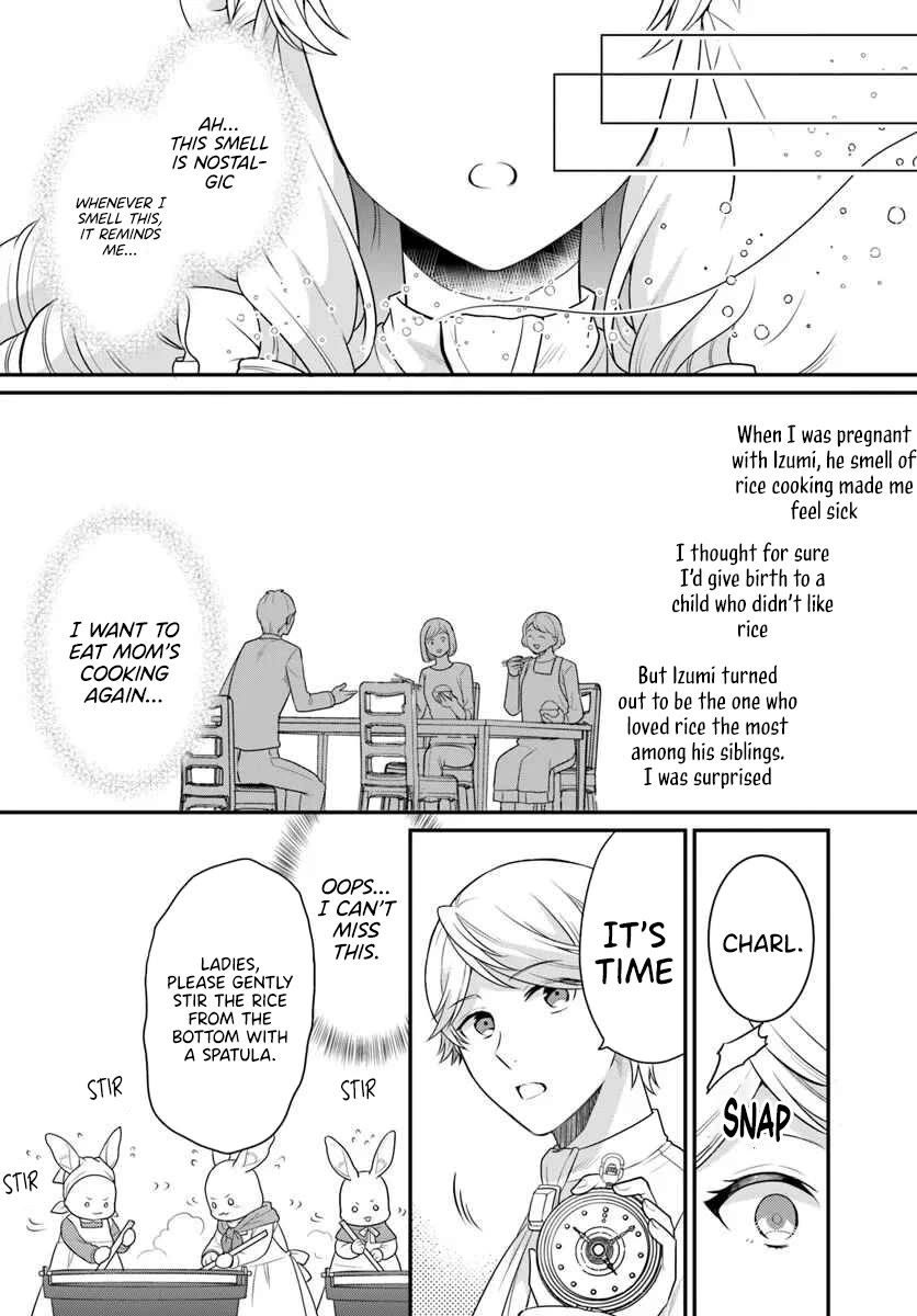 As A Result Of Breaking An Otome Game, The Villainess Young Lady Becomes A Cheat! Chapter 43 page 15 - Chapter 43