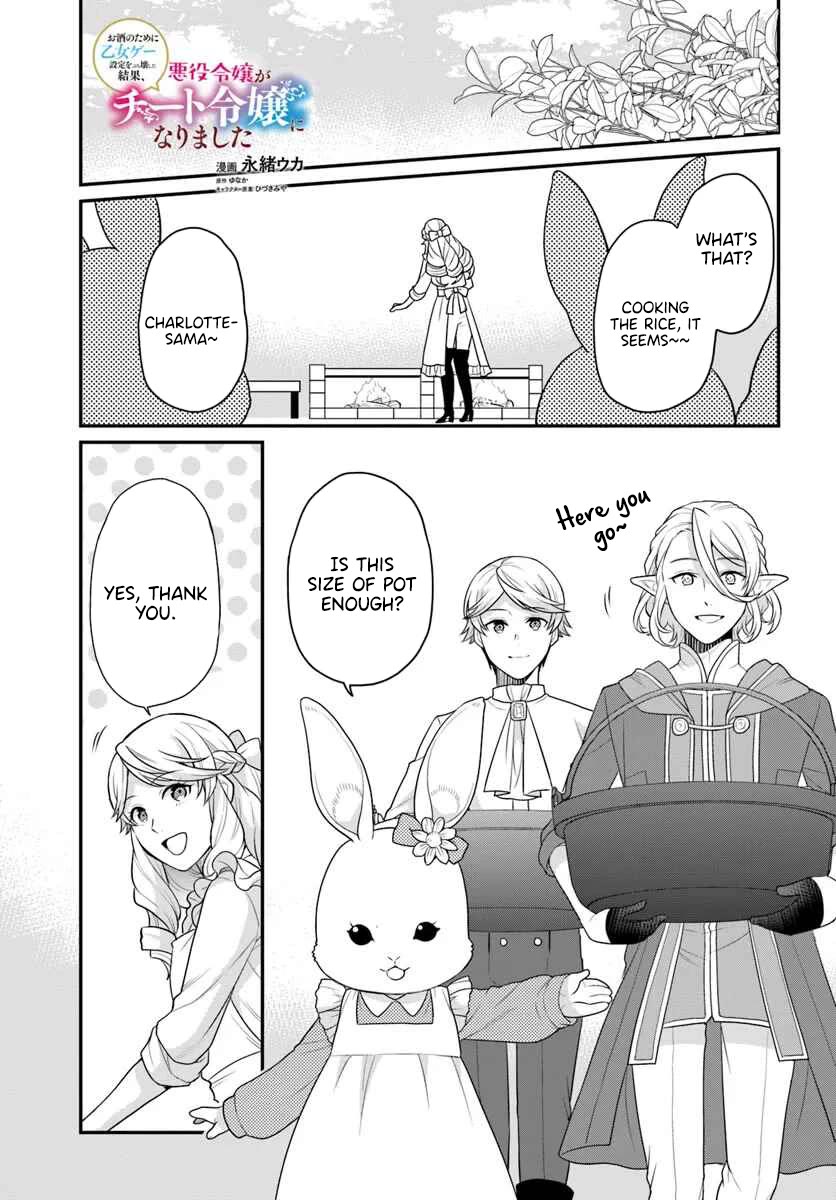 As A Result Of Breaking An Otome Game, The Villainess Young Lady Becomes A Cheat! Chapter 43 page 2 - Chapter 43
