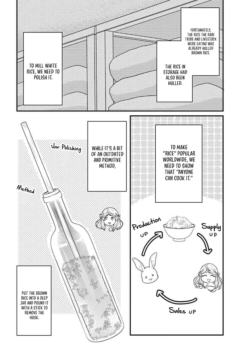 As A Result Of Breaking An Otome Game, The Villainess Young Lady Becomes A Cheat! Chapter 43 page 5 - Chapter 43