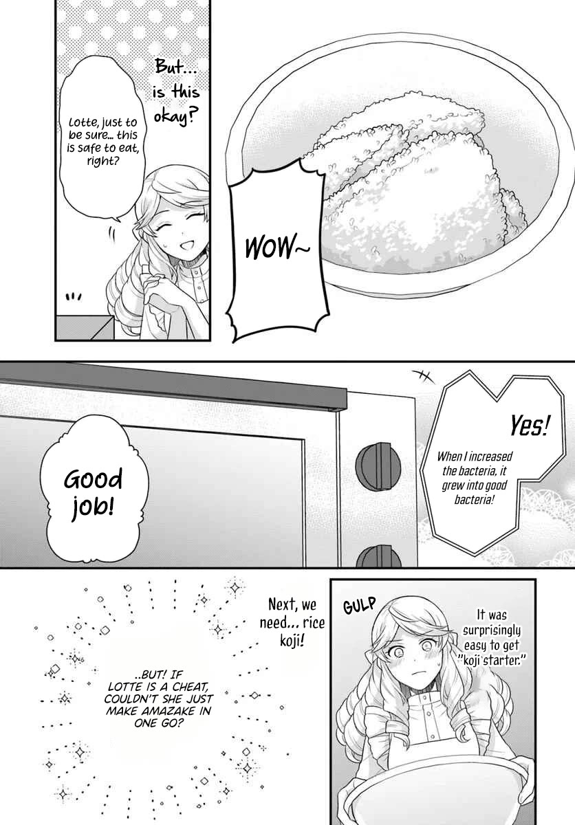As A Result Of Breaking An Otome Game, The Villainess Young Lady Becomes A Cheat! Chapter 44 page 12 - Chapter 44