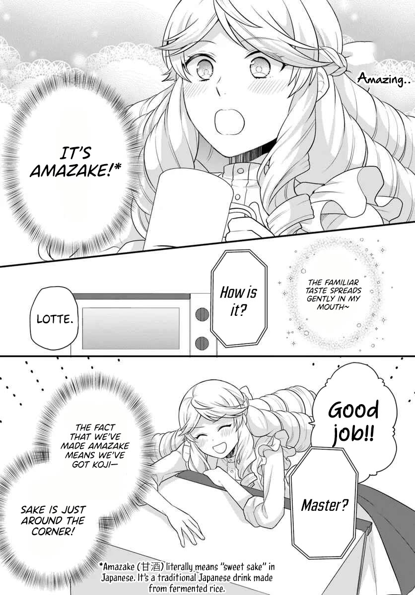 As A Result Of Breaking An Otome Game, The Villainess Young Lady Becomes A Cheat! Chapter 44 page 15 - Chapter 44