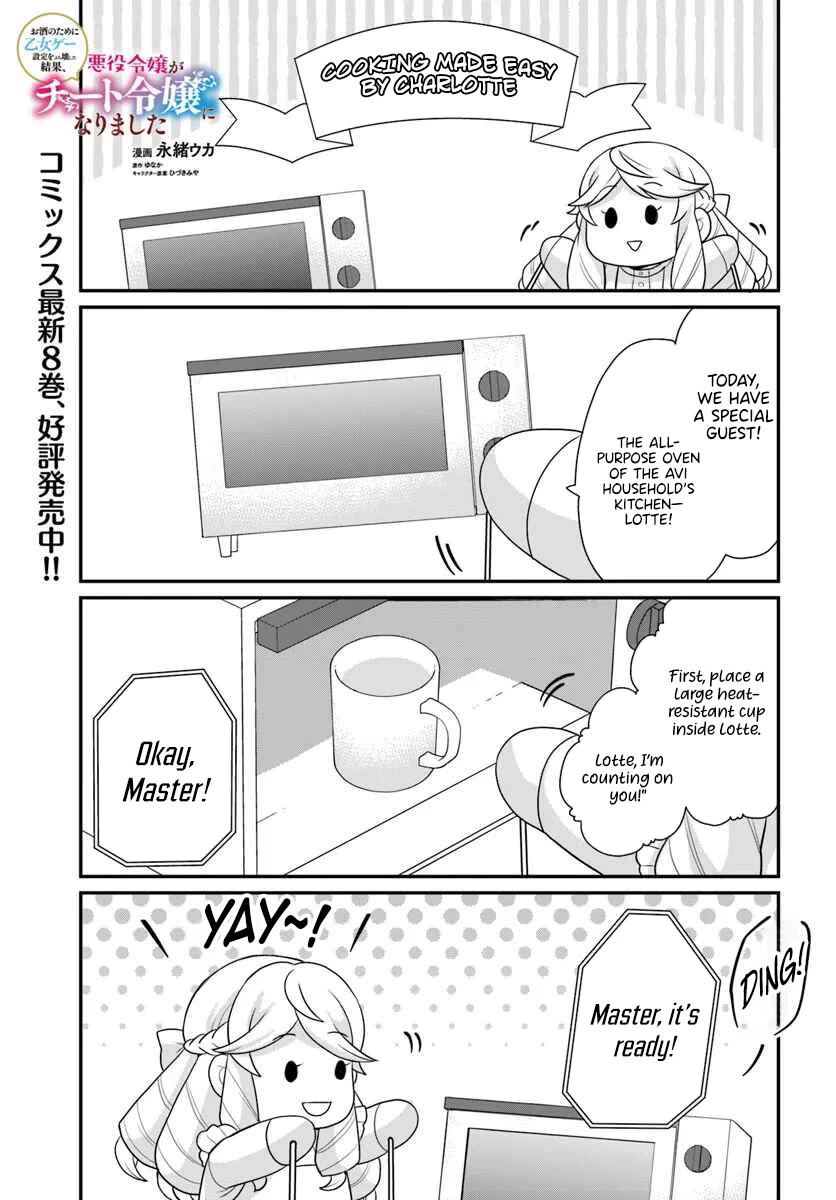 As A Result Of Breaking An Otome Game, The Villainess Young Lady Becomes A Cheat! Chapter 44 page 2 - Chapter 44