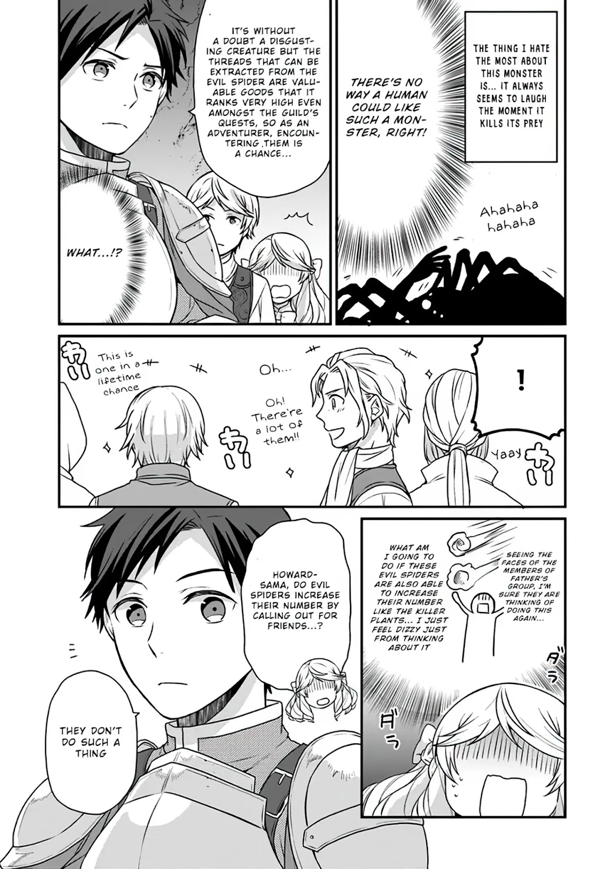 As A Result Of Breaking An Otome Game, The Villainess Young Lady Becomes A Cheat! Chapter 5 page 16 - Chapter 5