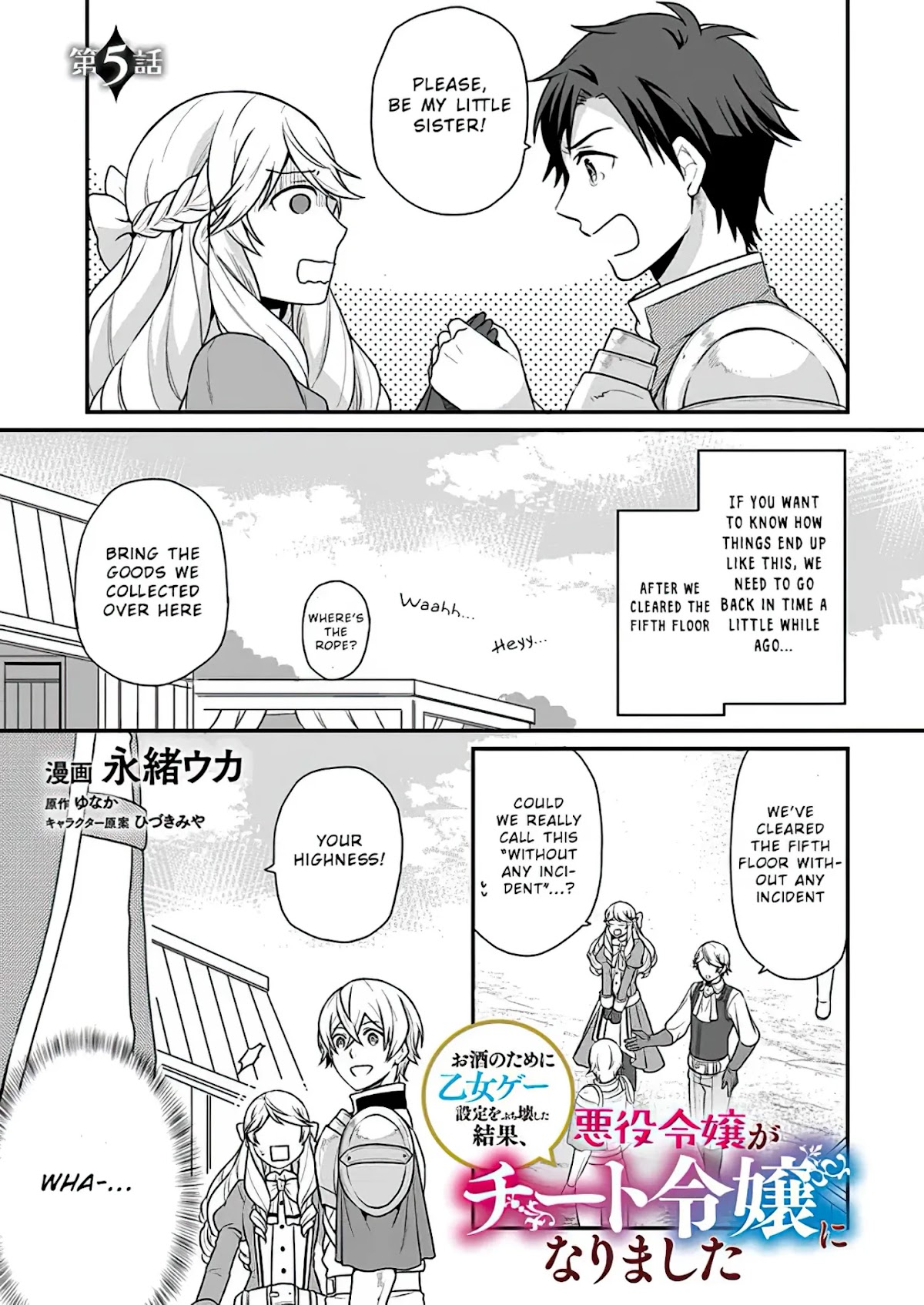 As A Result Of Breaking An Otome Game, The Villainess Young Lady Becomes A Cheat! Chapter 5 page 2 - Chapter 5