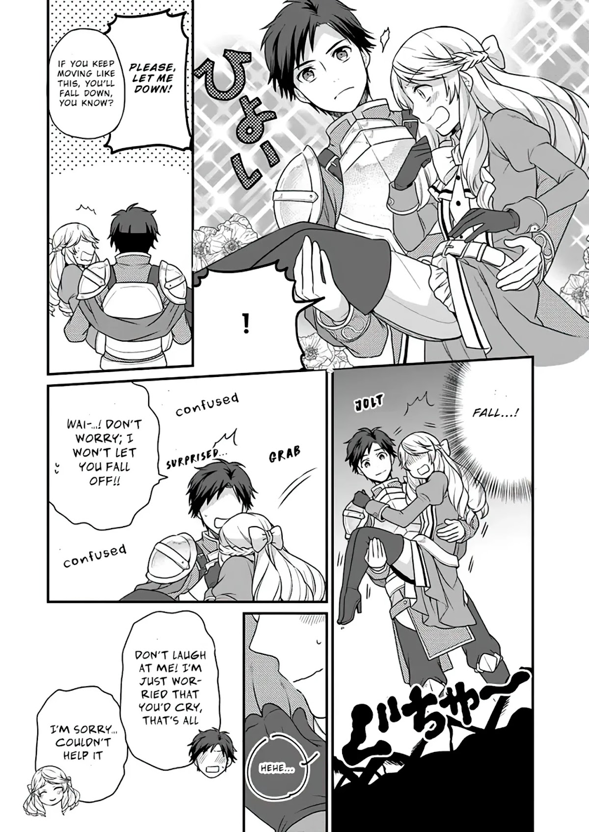 As A Result Of Breaking An Otome Game, The Villainess Young Lady Becomes A Cheat! Chapter 5 page 21 - Chapter 5