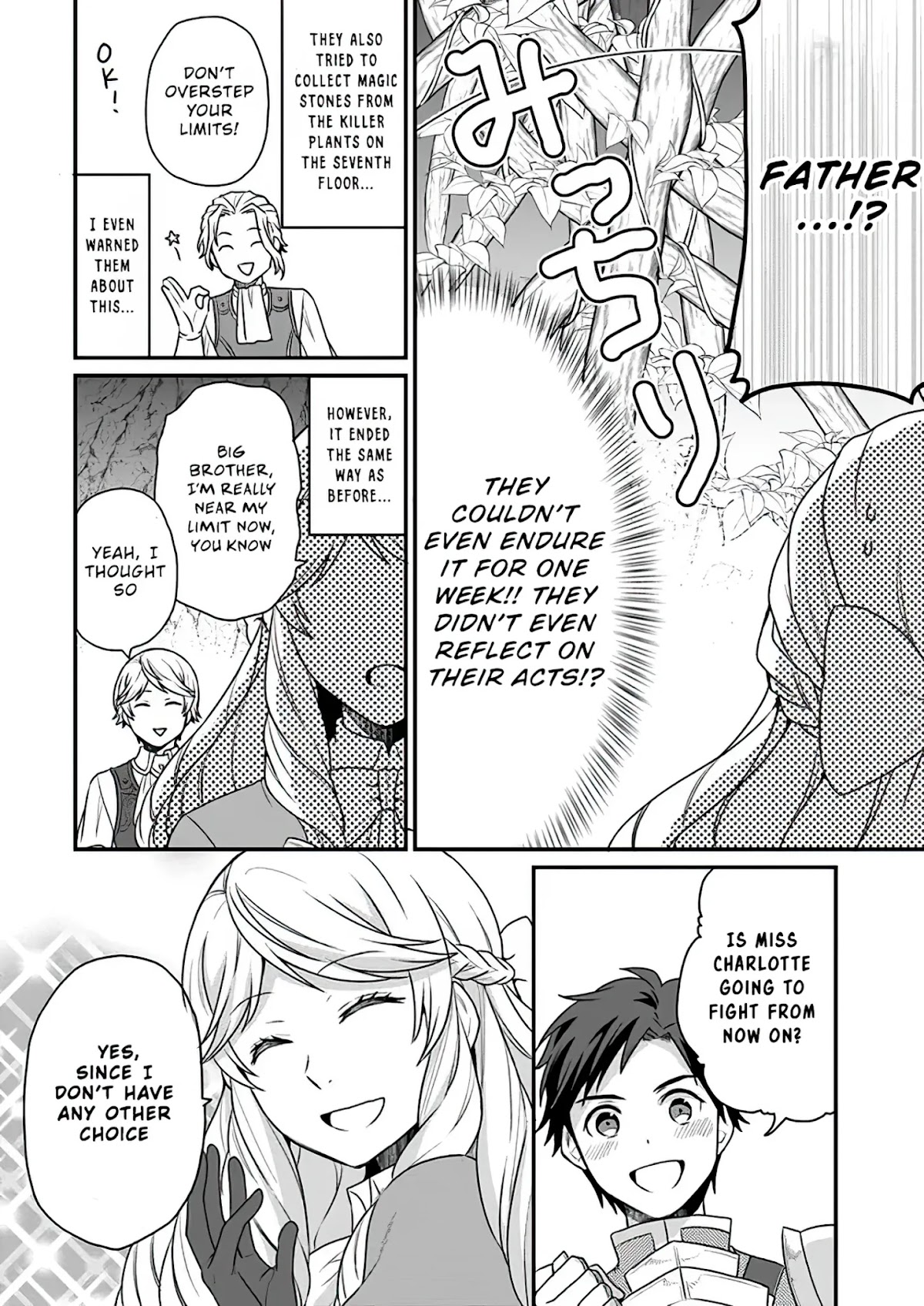 As A Result Of Breaking An Otome Game, The Villainess Young Lady Becomes A Cheat! Chapter 5 page 25 - Chapter 5