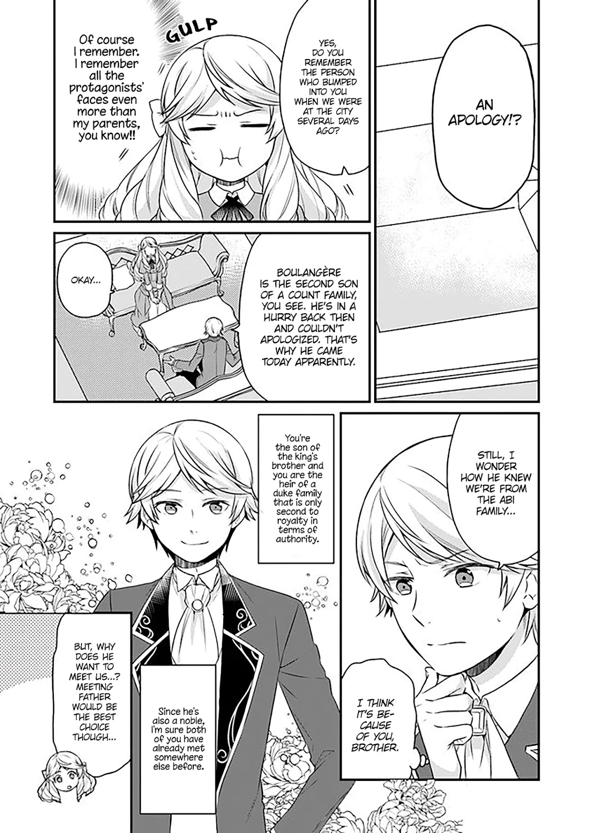 As A Result Of Breaking An Otome Game, The Villainess Young Lady Becomes A Cheat! Chapter 7 page 4 - Chapter 7