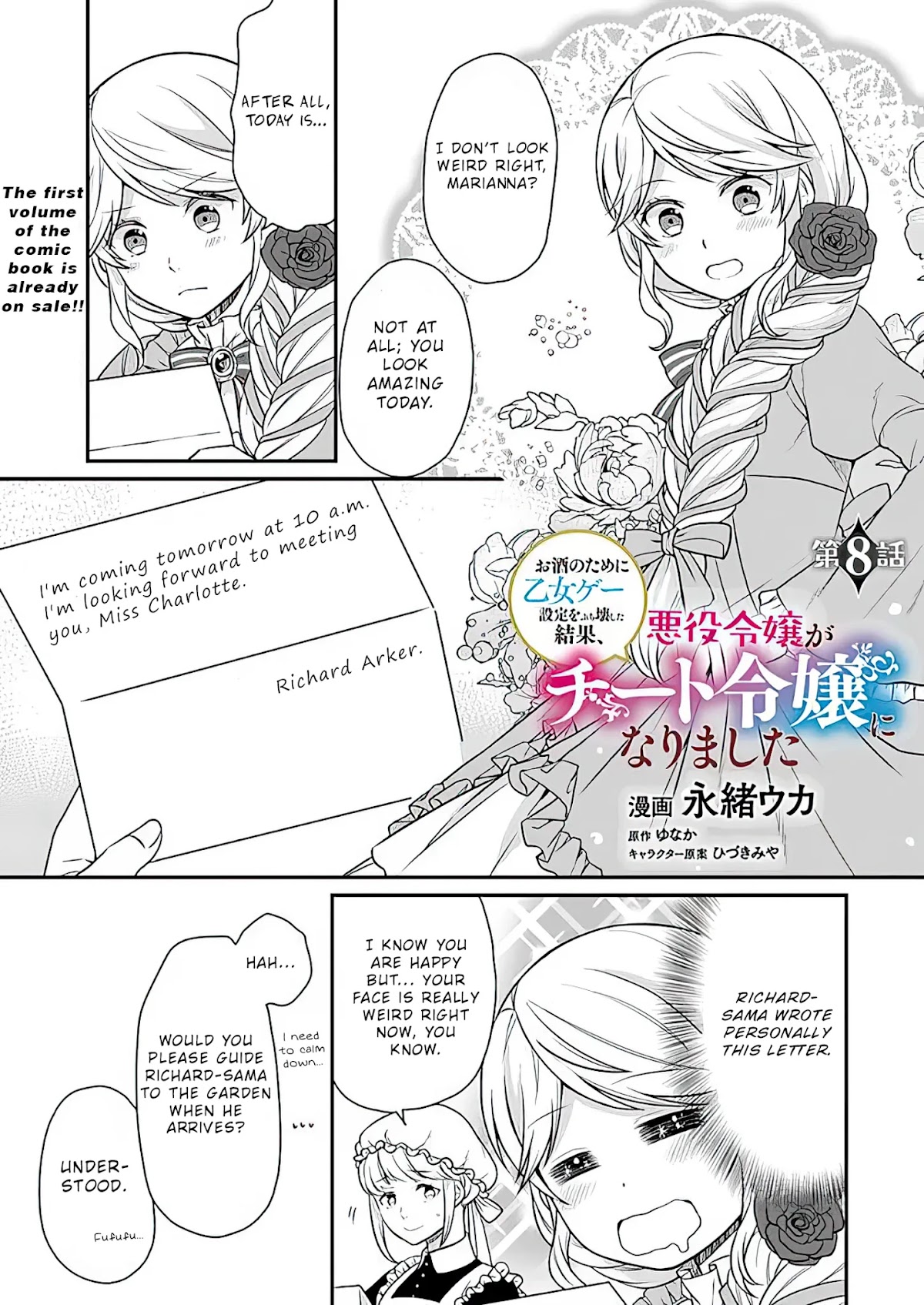 As A Result Of Breaking An Otome Game, The Villainess Young Lady Becomes A Cheat! Chapter 8 page 2 - Chapter 8