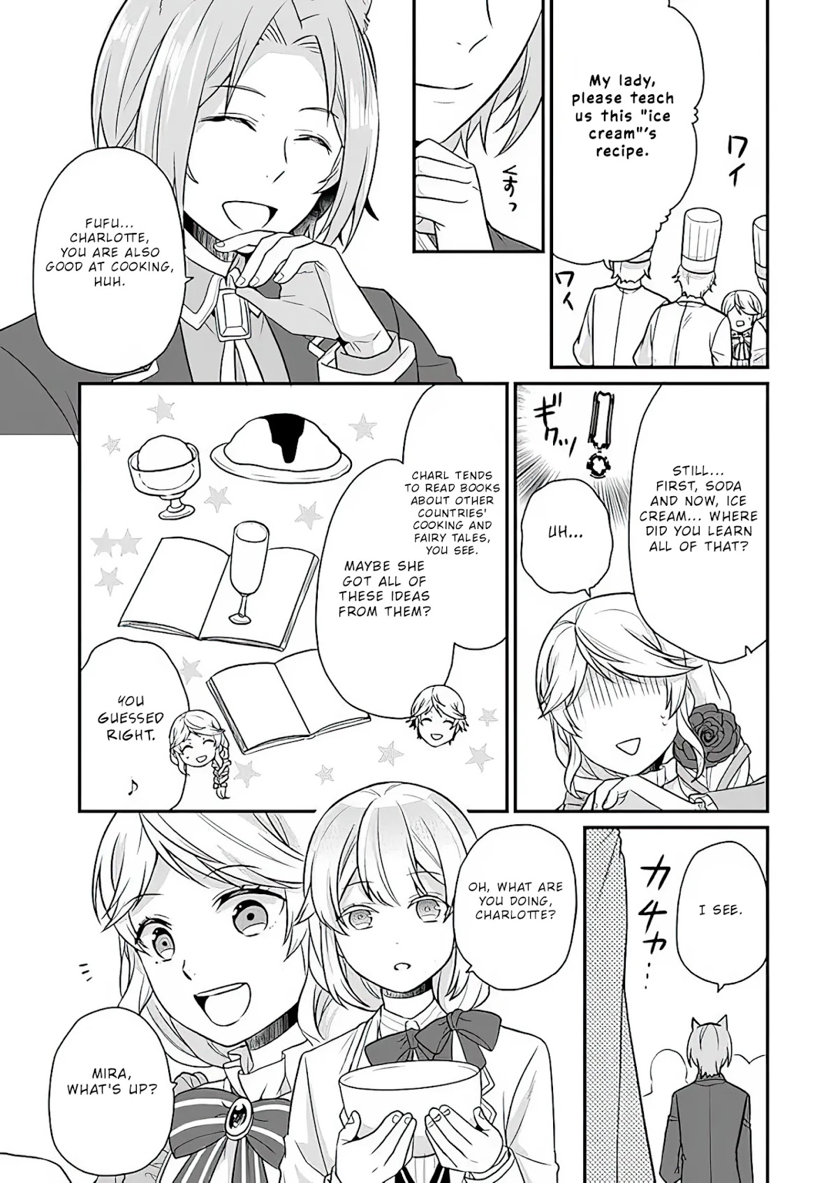 As A Result Of Breaking An Otome Game, The Villainess Young Lady Becomes A Cheat! Chapter 8 page 28 - Chapter 8
