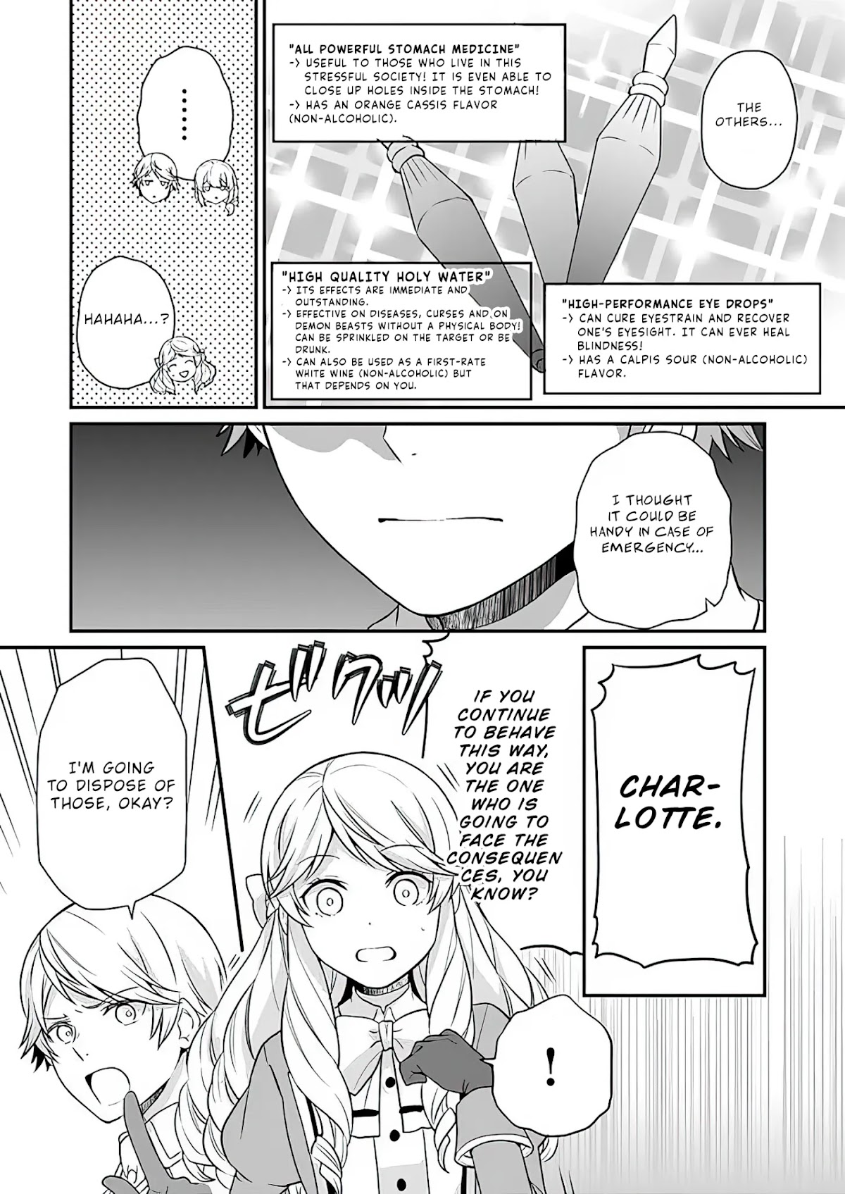 As A Result Of Breaking An Otome Game, The Villainess Young Lady Becomes A Cheat! Chapter 9 page 11 - Chapter 9