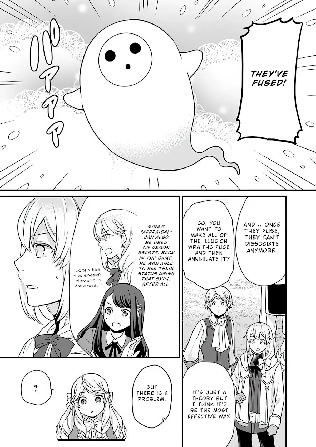 As A Result Of Breaking An Otome Game, The Villainess Young Lady Becomes A Cheat! Chapter 9 page 17 - Chapter 9
