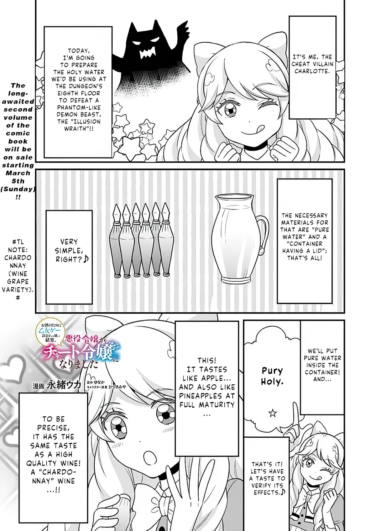 As A Result Of Breaking An Otome Game, The Villainess Young Lady Becomes A Cheat! Chapter 9 page 2 - Chapter 9