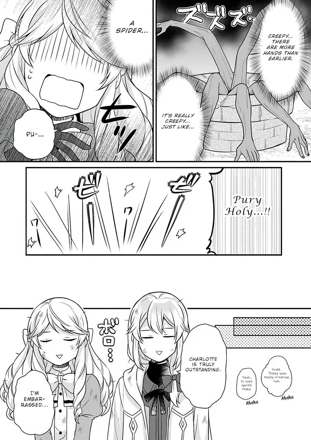 As A Result Of Breaking An Otome Game, The Villainess Young Lady Becomes A Cheat! Chapter 9 page 27 - Chapter 9