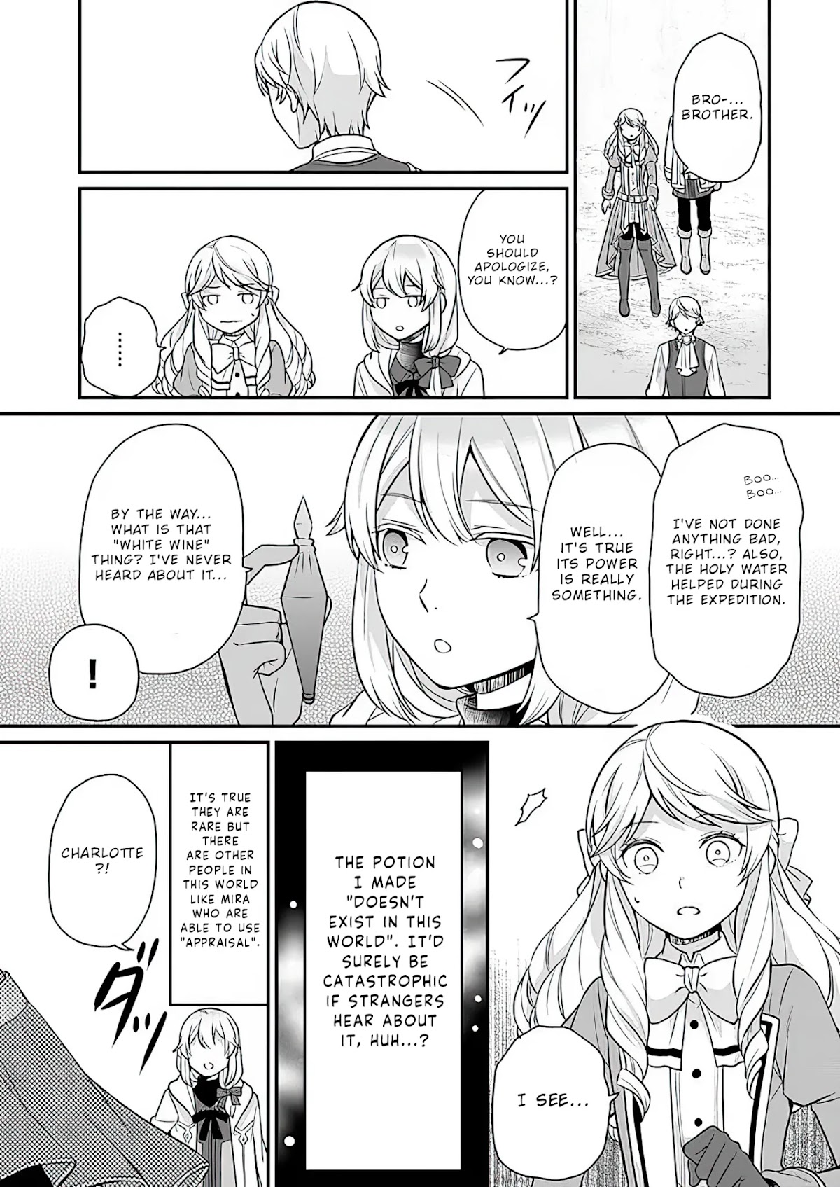 As A Result Of Breaking An Otome Game, The Villainess Young Lady Becomes A Cheat! Chapter 9 page 28 - Chapter 9