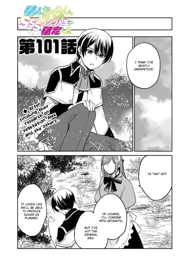 As a Virtuous Middle-Aged Man, My New Life Was Confirmed to Be Sss Rank Chapter 101 page 1 - Chapter 101