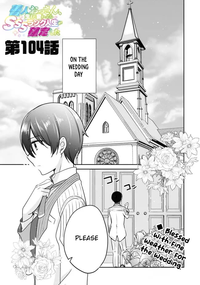As a Virtuous Middle-Aged Man, My New Life Was Confirmed to Be Sss Rank Chapter 104 page 1 - Chapter 104