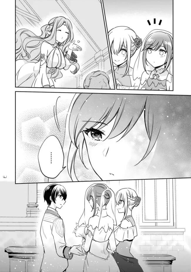 As a Virtuous Middle-Aged Man, My New Life Was Confirmed to Be Sss Rank Chapter 104 page 10 - Chapter 104
