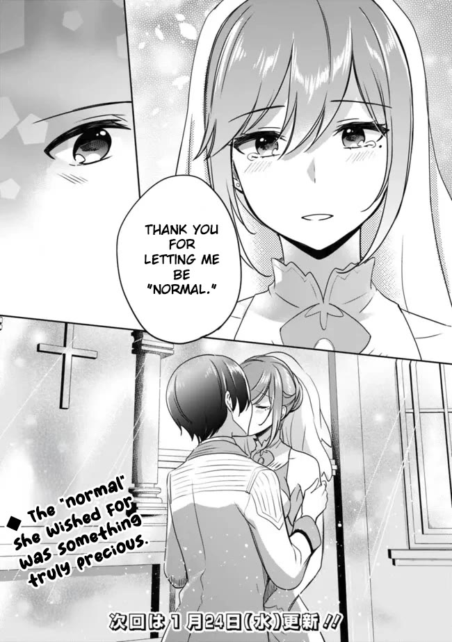 As a Virtuous Middle-Aged Man, My New Life Was Confirmed to Be Sss Rank Chapter 104 page 14 - Chapter 104