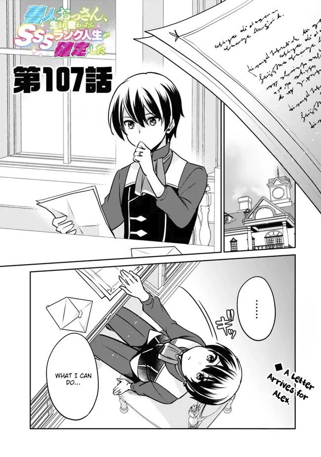 As a Virtuous Middle-Aged Man, My New Life Was Confirmed to Be Sss Rank Chapter 107 page 1 - Chapter 107