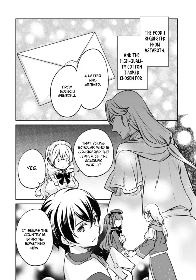 As a Virtuous Middle-Aged Man, My New Life Was Confirmed to Be Sss Rank Chapter 107 page 12 - Chapter 107
