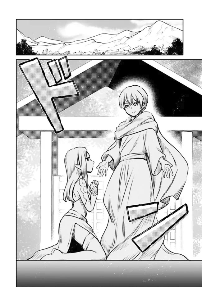As a Virtuous Middle-Aged Man, My New Life Was Confirmed to Be Sss Rank Chapter 107 page 2 - Chapter 107