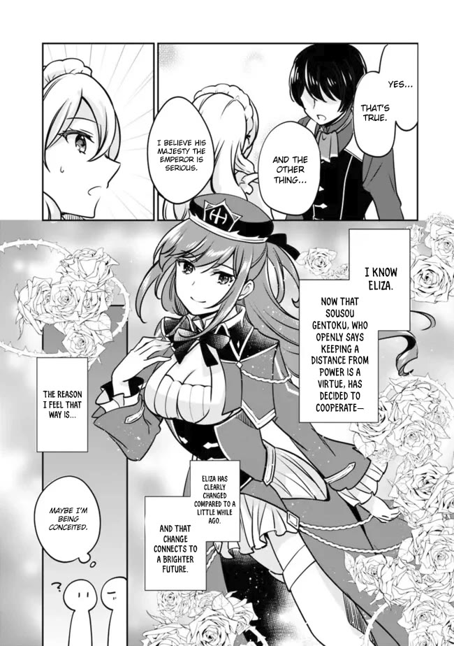 As a Virtuous Middle-Aged Man, My New Life Was Confirmed to Be Sss Rank Chapter 108 page 3 - Chapter 108