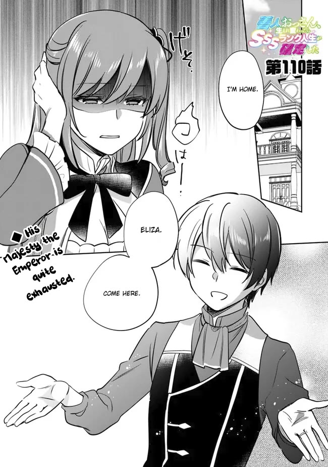 As a Virtuous Middle-Aged Man, My New Life Was Confirmed to Be Sss Rank Chapter 110 page 1 - Chapter 110