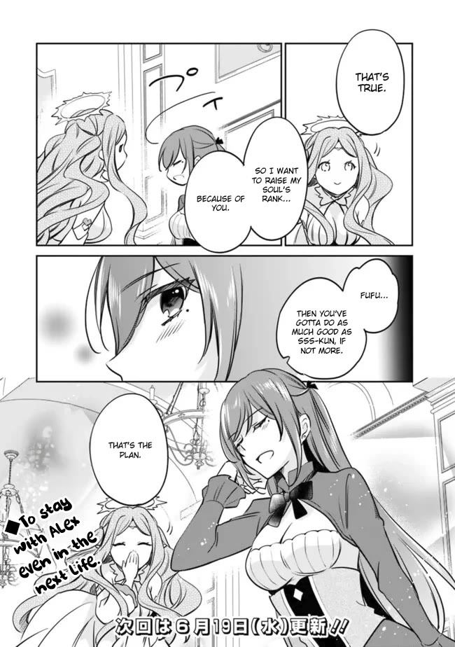 As a Virtuous Middle-Aged Man, My New Life Was Confirmed to Be Sss Rank Chapter 111 page 14 - Chapter 111