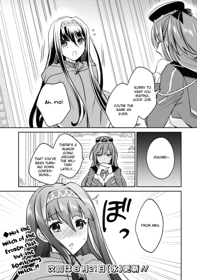 As a Virtuous Middle-Aged Man, My New Life Was Confirmed to Be Sss Rank Chapter 112 page 13 - Chapter 112