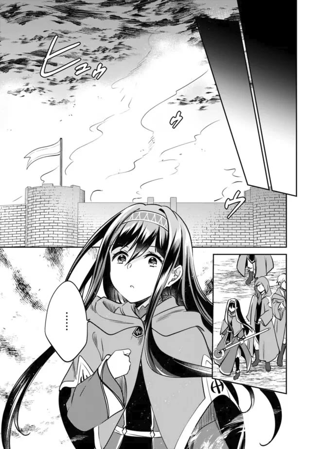 As a Virtuous Middle-Aged Man, My New Life Was Confirmed to Be Sss Rank Chapter 112 page 4 - Chapter 112