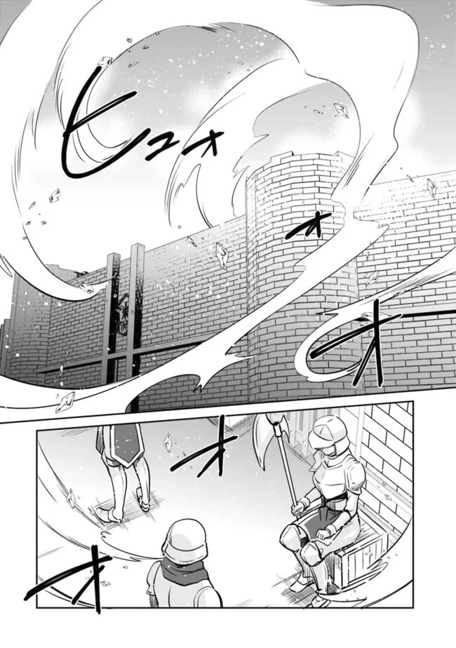 As a Virtuous Middle-Aged Man, My New Life Was Confirmed to Be Sss Rank Chapter 112 page 8 - Chapter 112