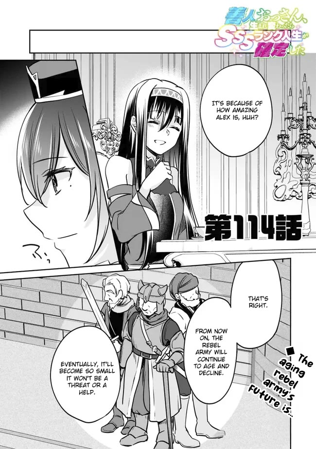 As a Virtuous Middle-Aged Man, My New Life Was Confirmed to Be Sss Rank Chapter 114 page 1 - Chapter 114